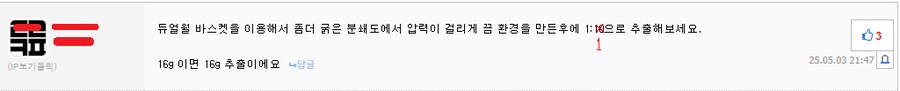 58mm 듀얼월 바스켓 구하기가 어렵네요..._1.png