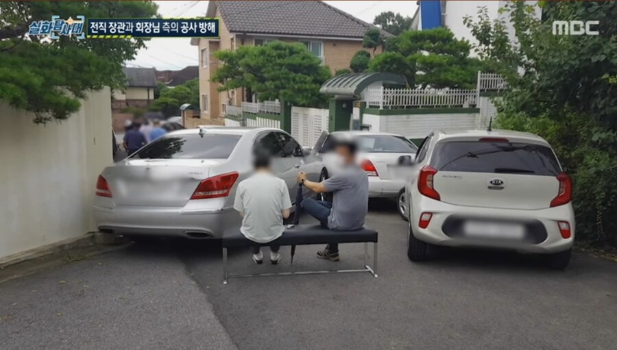 4년전 강남 전원마을 공사반대 사건 엔딩_6.jpg