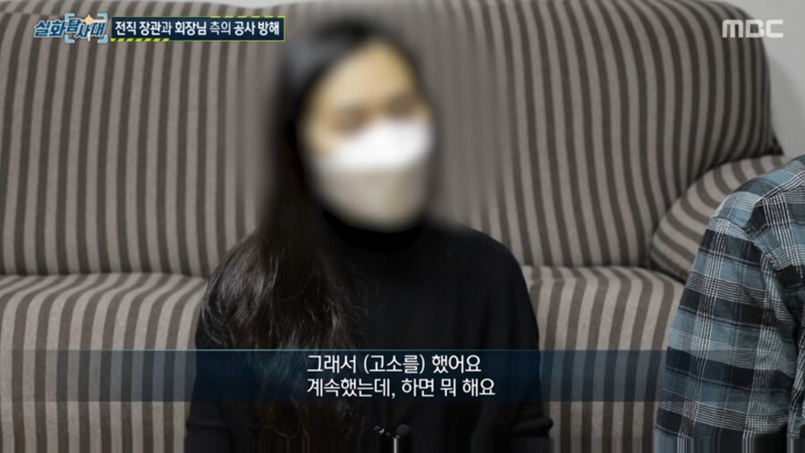 4년전 강남 전원마을 공사반대 사건 엔딩_20.jpg