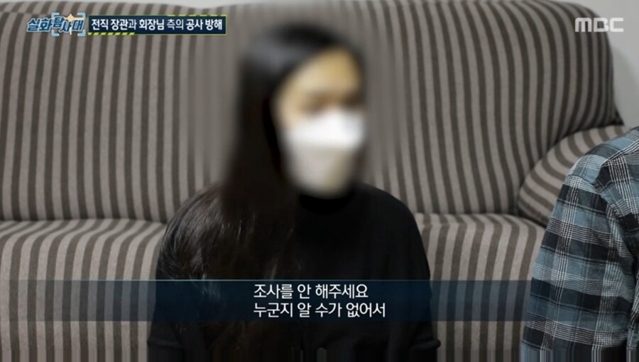 4년전 강남 전원마을 공사반대 사건 엔딩_21.jpg