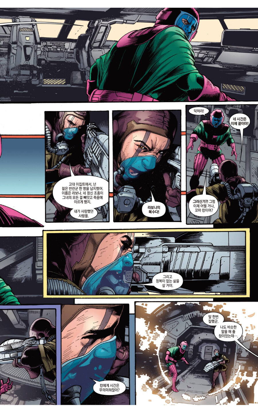 MCU)원래는 이랬을거 같은 어벤져스5 전개_4.jpg