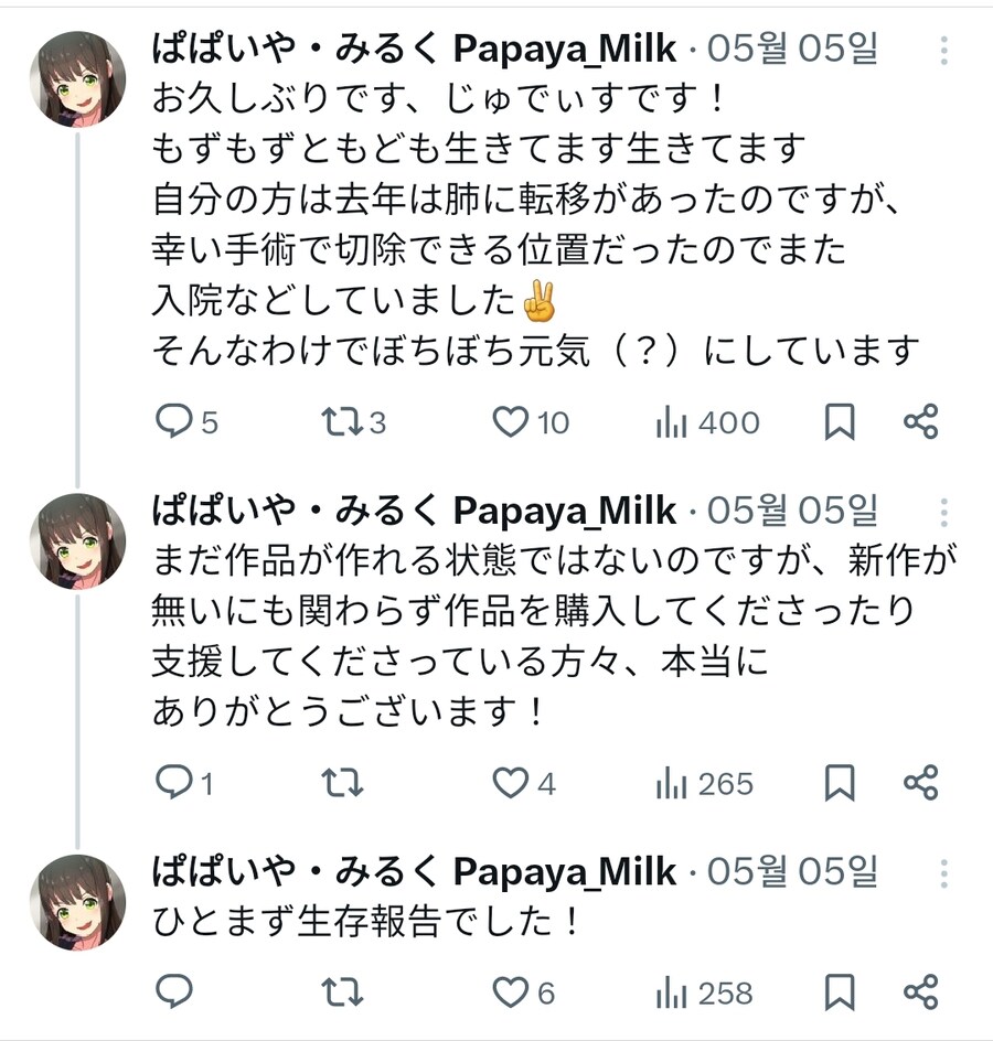 최근자 힘내라 고추 작가 근황_1.jpg