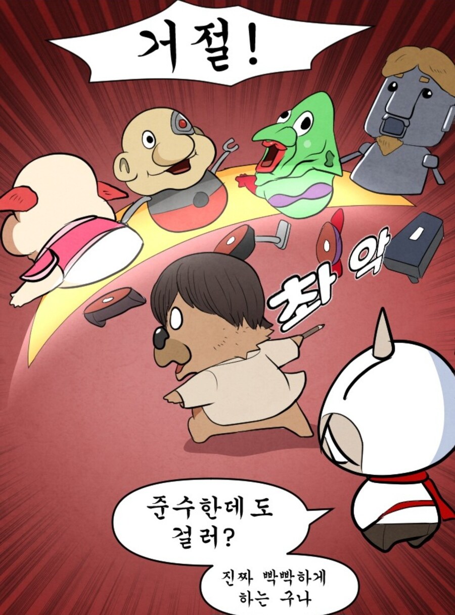 Mmorpg)에서 공대장이 너무 깐깐해서 발생한 일_2.jpg