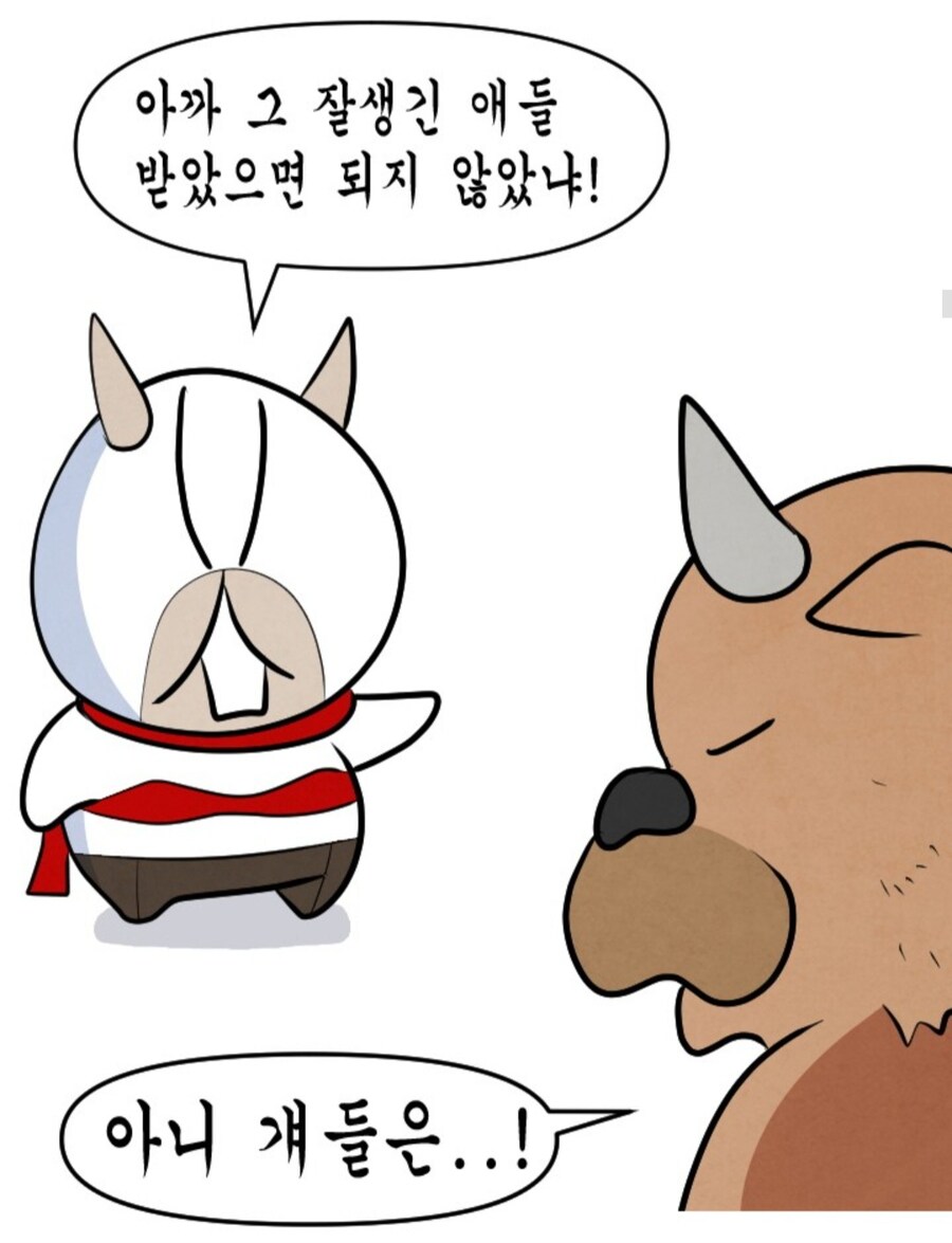 Mmorpg)에서 공대장이 너무 깐깐해서 발생한 일_6.jpg