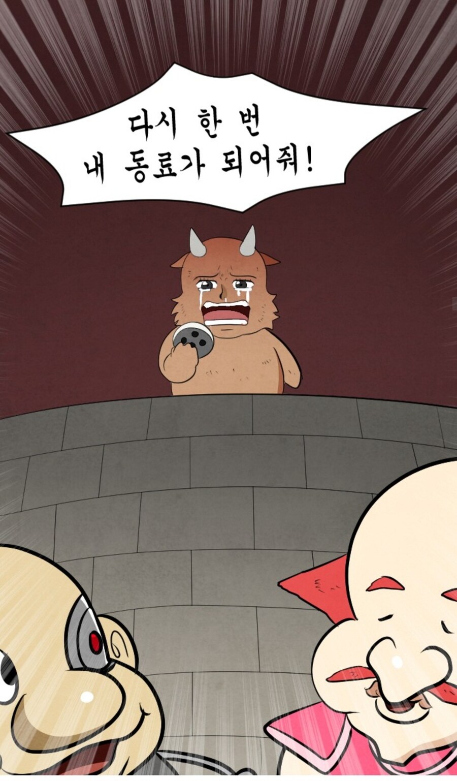 Mmorpg)에서 공대장이 너무 깐깐해서 발생한 일_8.jpg