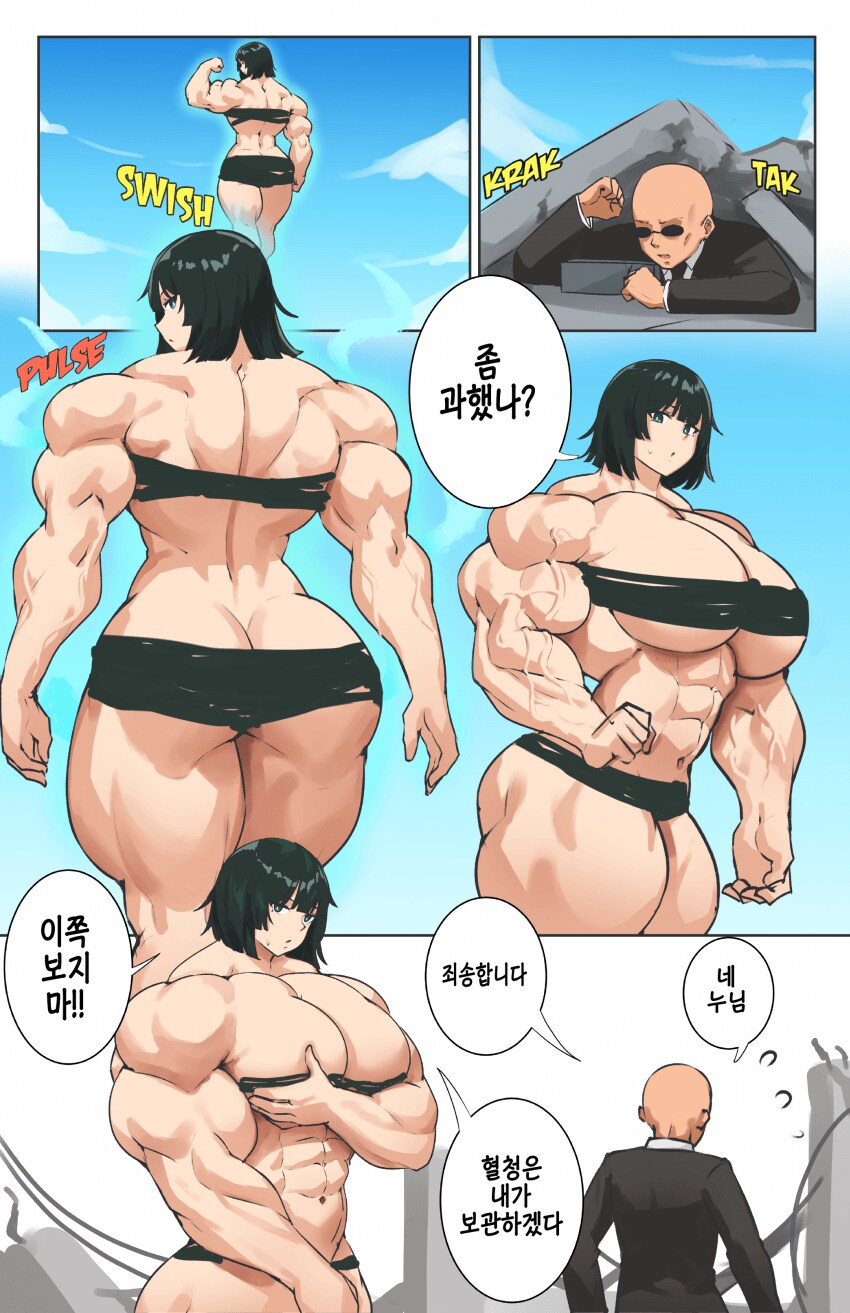 원펀맨)s급 1위되는데 실패한 후부키.manhwa_4.png