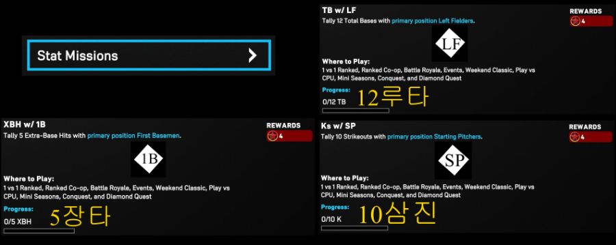 🌙🌕,5월 드롭 2, 체이스 팩, 미니 시즌, 라이벌리 위켄드 업데이트_69.jpg
