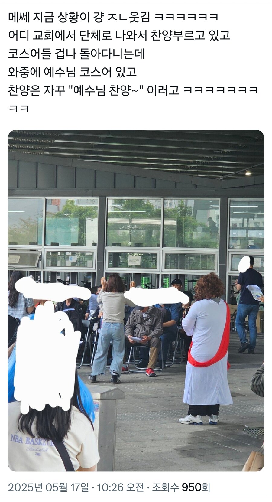 실시간 서울 코믹월드 근황 .christ_1.jpg