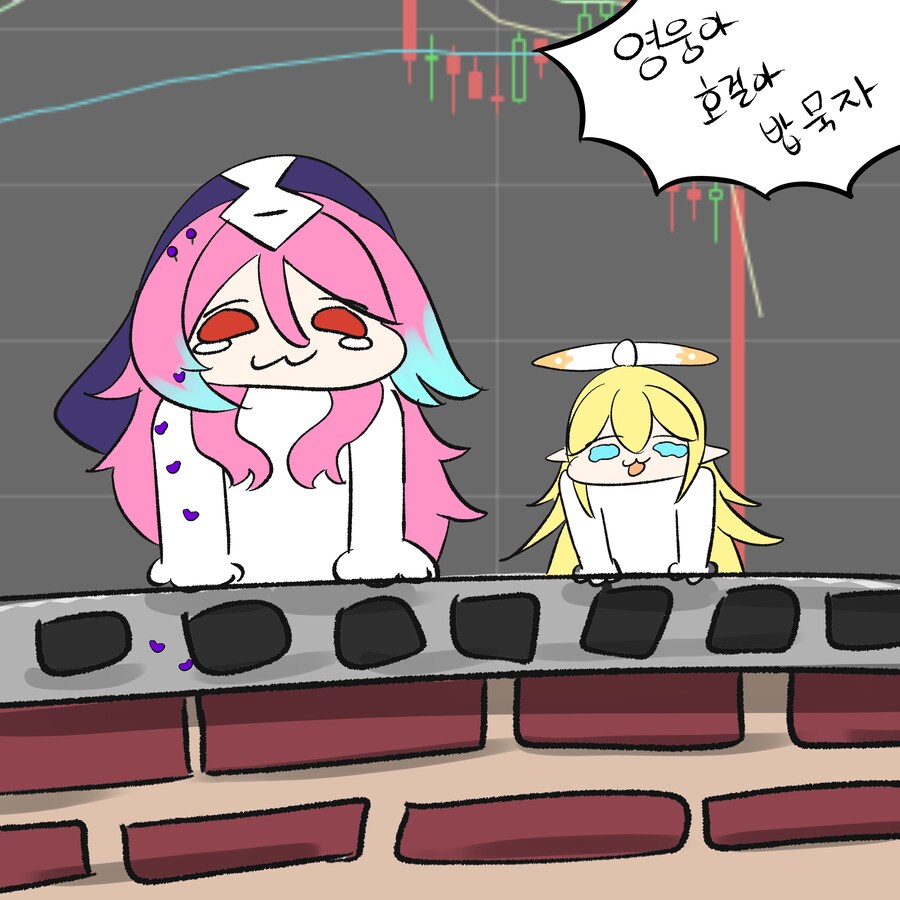 영웅아 호걸아_1.png