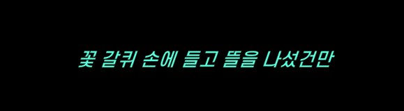 림버스)먼길 건너 이 고향땅에 왔건만,(스포)_3.png