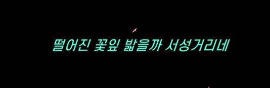 림버스)먼길 건너 이 고향땅에 왔건만,(스포)_4.png