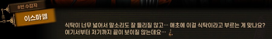 림버스)먼길 건너 이 고향땅에 왔건만,(스포)_14.png