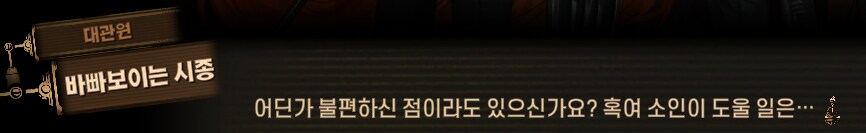 림버스)먼길 건너 이 고향땅에 왔건만,(스포)_16.png
