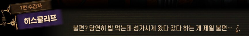 림버스)먼길 건너 이 고향땅에 왔건만,(스포)_17.png
