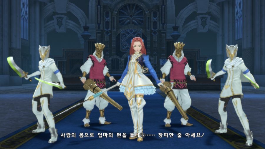 테일즈 오브 베르세리아_56.png
