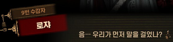 림버스)먼길 건너 이 고향땅에 왔건만,(스포)_37.png