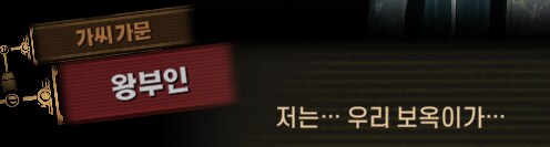 림버스)먼길 건너 이 고향땅에 왔건만,(스포)_38.png