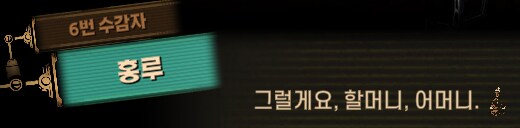 림버스)먼길 건너 이 고향땅에 왔건만,(스포)_54.png