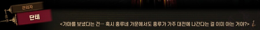 림버스)먼길 건너 이 고향땅에 왔건만,(스포)_72.png