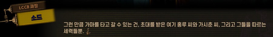 림버스)먼길 건너 이 고향땅에 왔건만,(스포)_78.png