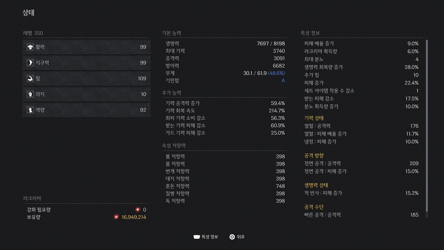 카잔 만렙 찍었습니다_1.jpg