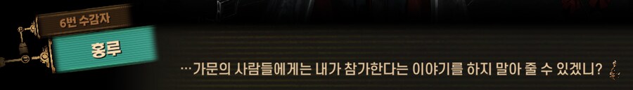 림버스)먼길 건너 이 고향땅에 왔건만,(스포)_115.png