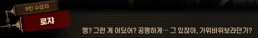 림버스)먼길 건너 이 고향땅에 왔건만,(스포)_139.png