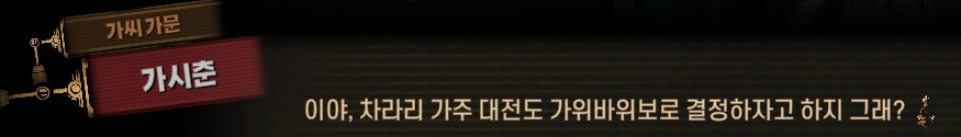 림버스)먼길 건너 이 고향땅에 왔건만,(스포)_140.png