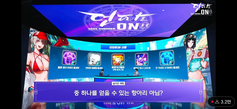 던파) 진각압을 준다는건_1.png