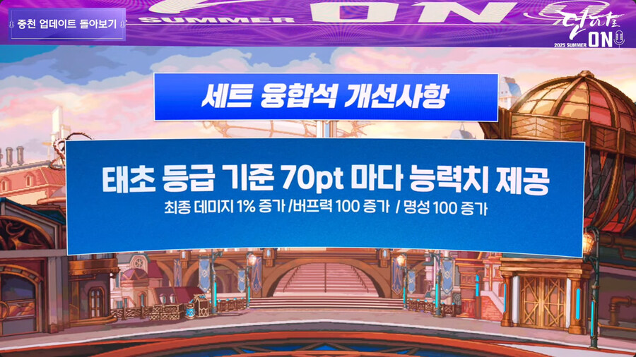 뉴스/겜툰_4.jpg