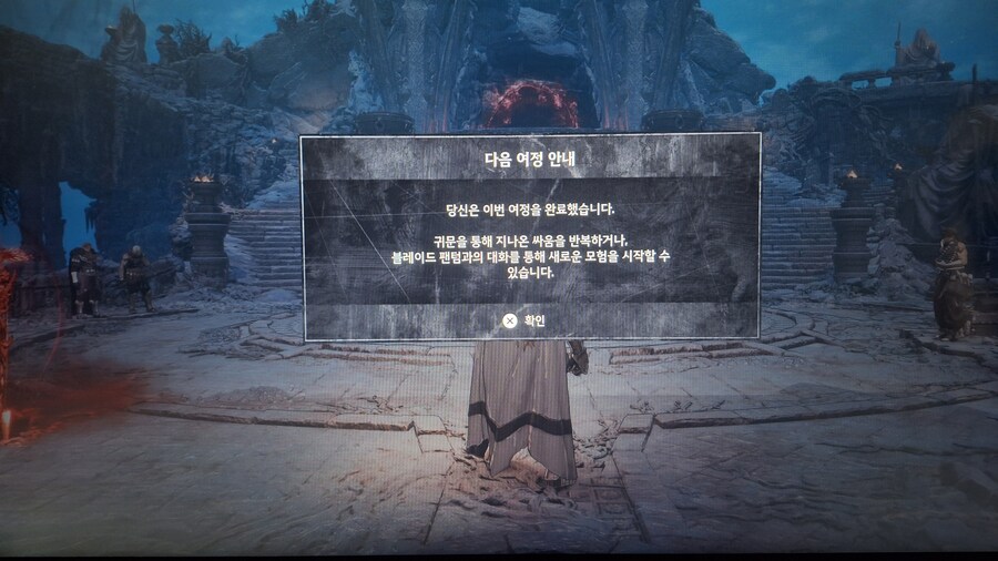 카잔 1회차 끝^^ (스포) 2회차 고고!!_3.jpg