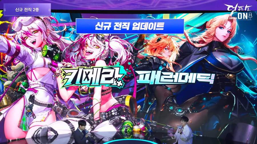 뉴스/겜툰_6.jpg