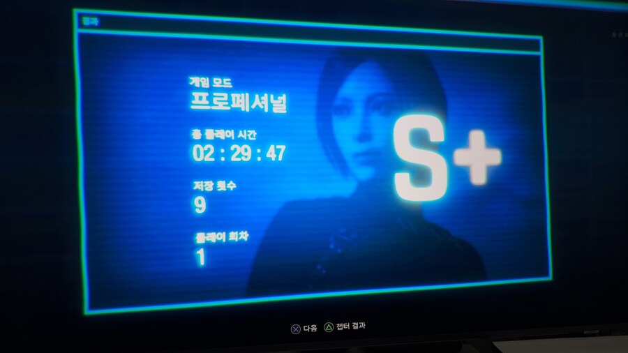 50중반의 똥손 오브 똥손 아재가 에이다 프로S+달성했읍니다_1.jpg