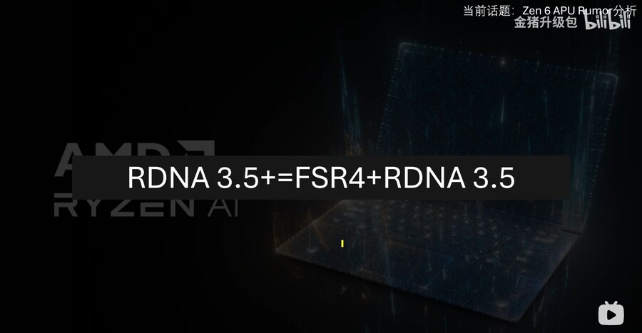 Medusa Point 1(Zen6 APU) 루머 분석_4.jpg