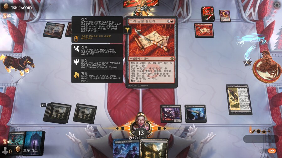 타TCG)드디어 맞아보는 매더개 이번 세트 사기카드_1.png