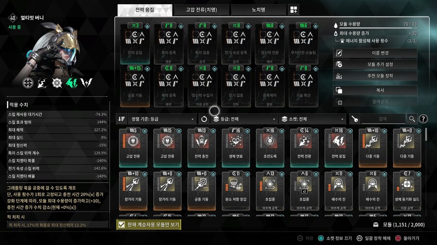 시즌3 들어가기 전에 촉매 쌓아둔 거 좀 털어봣습니다_1.png