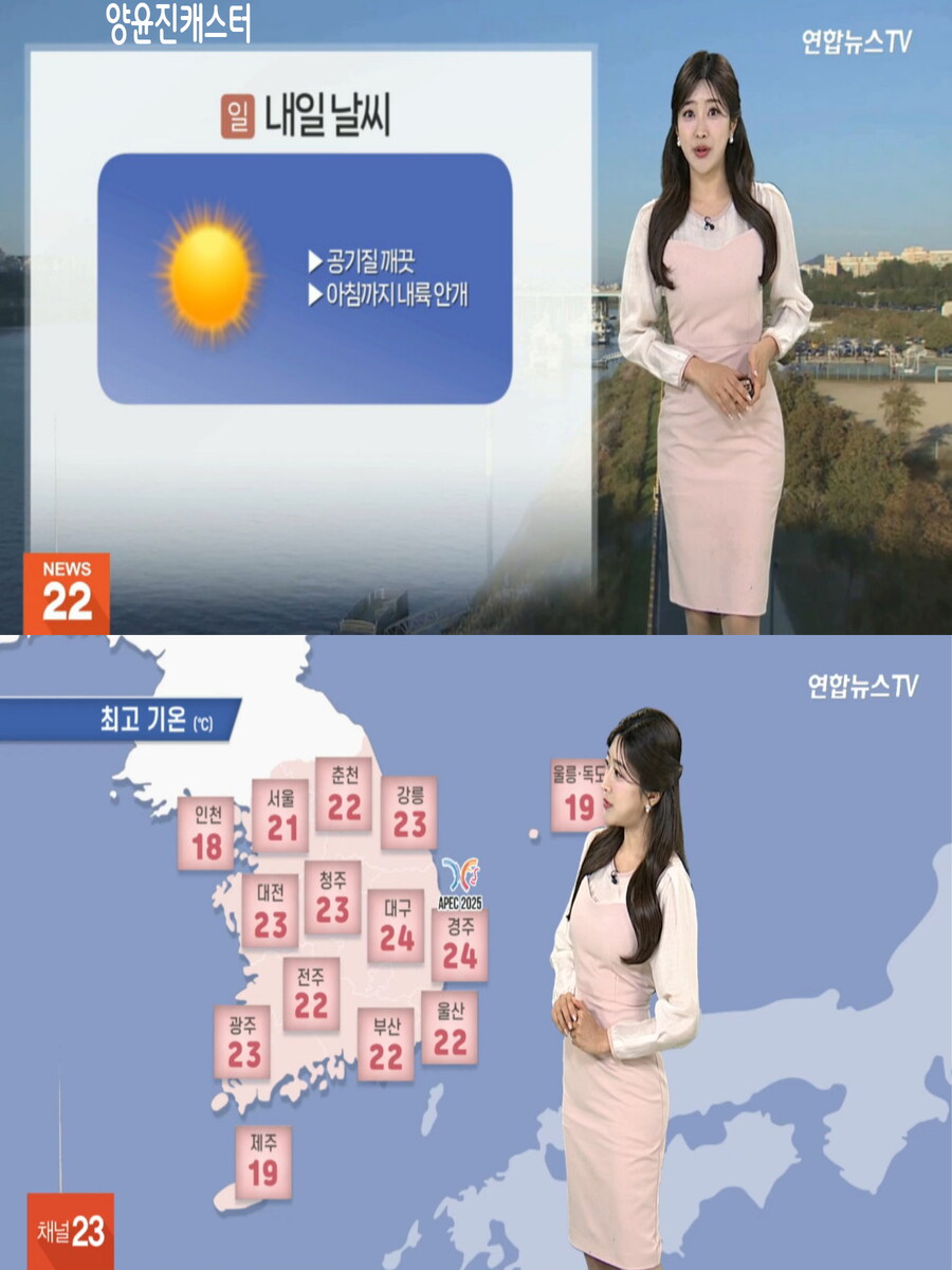 휴일,아침 쌀쌀 낮 포근(공기질 깨끗, 자외선 지수 높음)_5.jpg