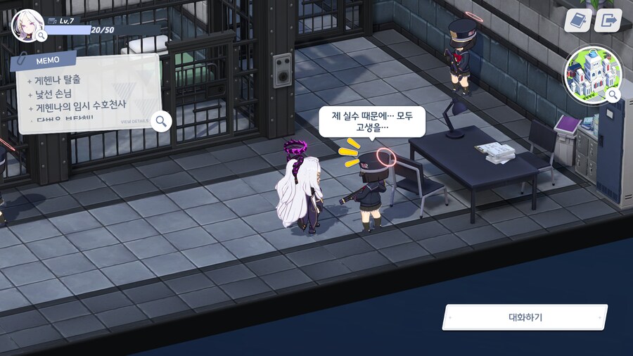 소야곡 이벤트 - 오늘의 분실물,쓰레기통,커튼콜 (종이비행기,크레파스 제외)_10.png