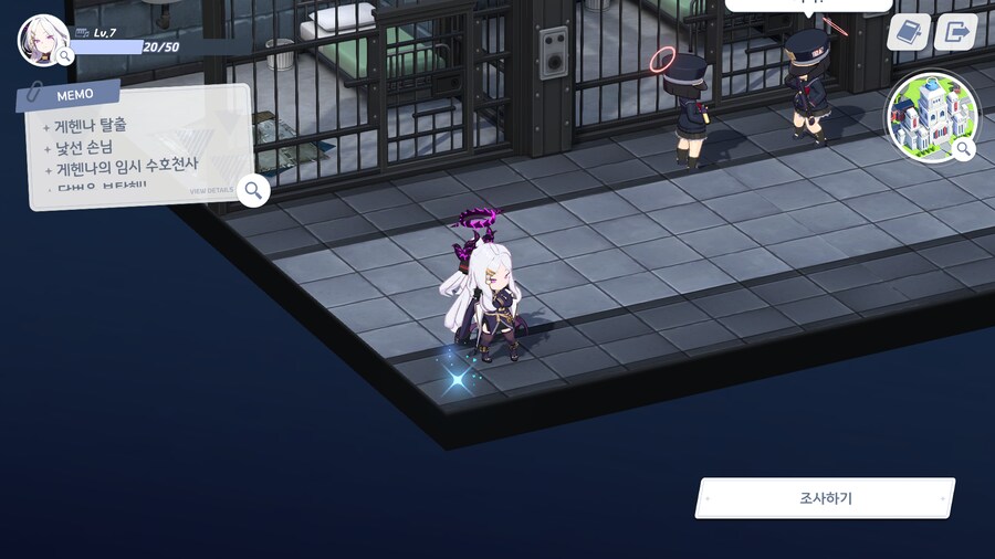 소야곡 이벤트 - 오늘의 분실물,쓰레기통,커튼콜 (종이비행기,크레파스 제외)_8.png