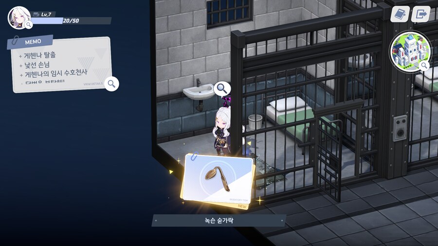 소야곡 이벤트 - 오늘의 분실물,쓰레기통,커튼콜 (종이비행기,크레파스 제외)_13.png