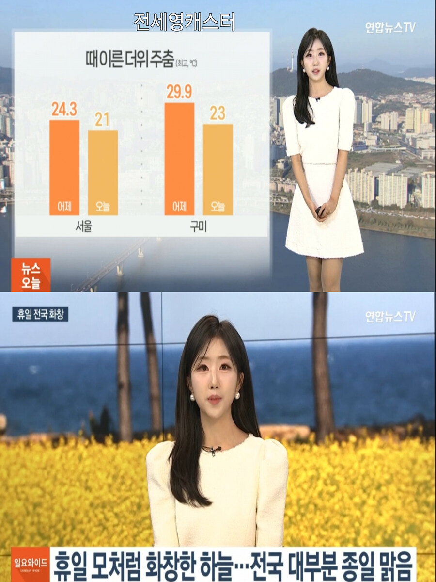 휴일, 완연한 봄 날씨(더위 주춤, 오후 중부 가끔 비)_2.jpg