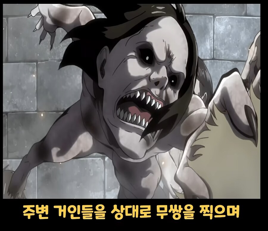 진격거) 다시 보면 보이는 소름돋는 장면_3.png