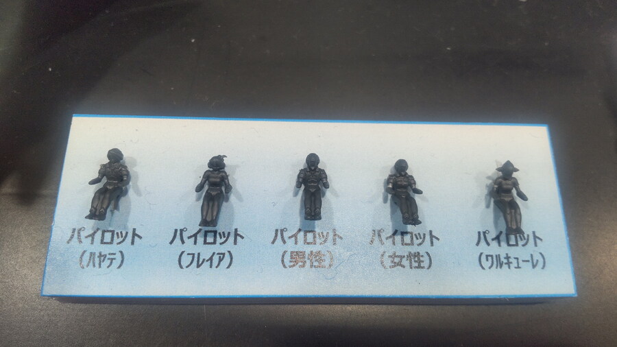 [반다이] HG 1/100 VF-31 지그프리드 시리즈 추가 전시 이미지_18.jpg