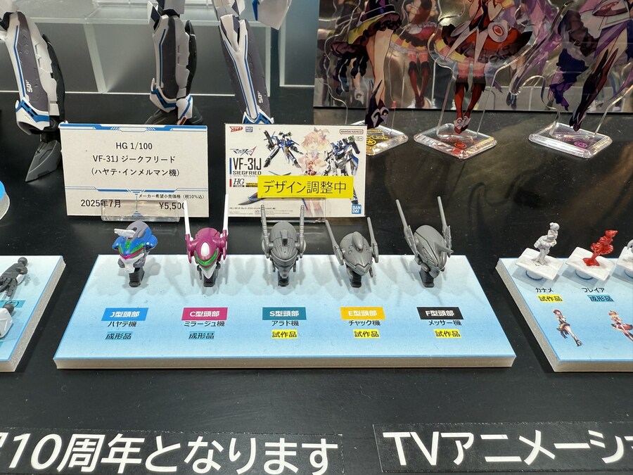 [반다이] HG 1/100 VF-31 지그프리드 시리즈 추가 전시 이미지_19.jpg