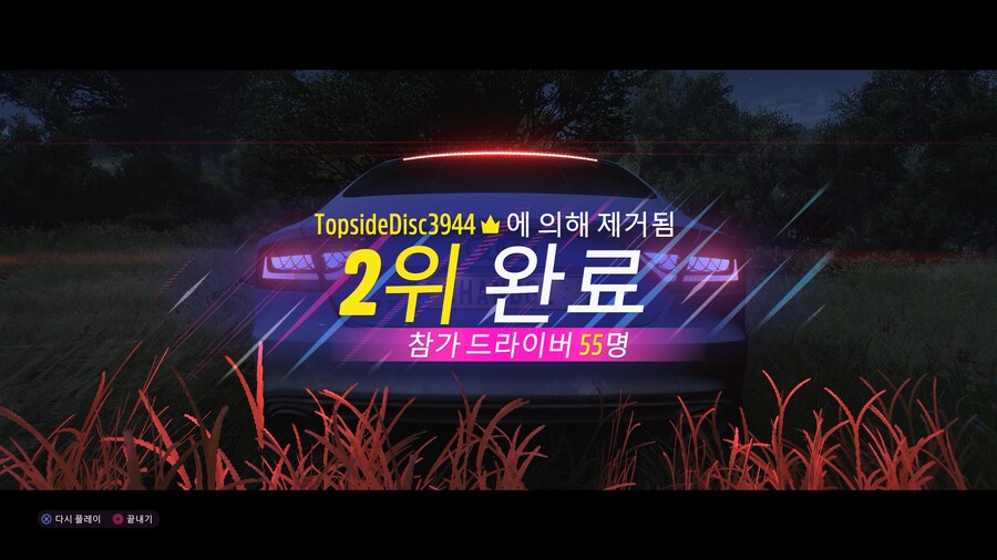 치킨이다 어렵네요_1.jpg