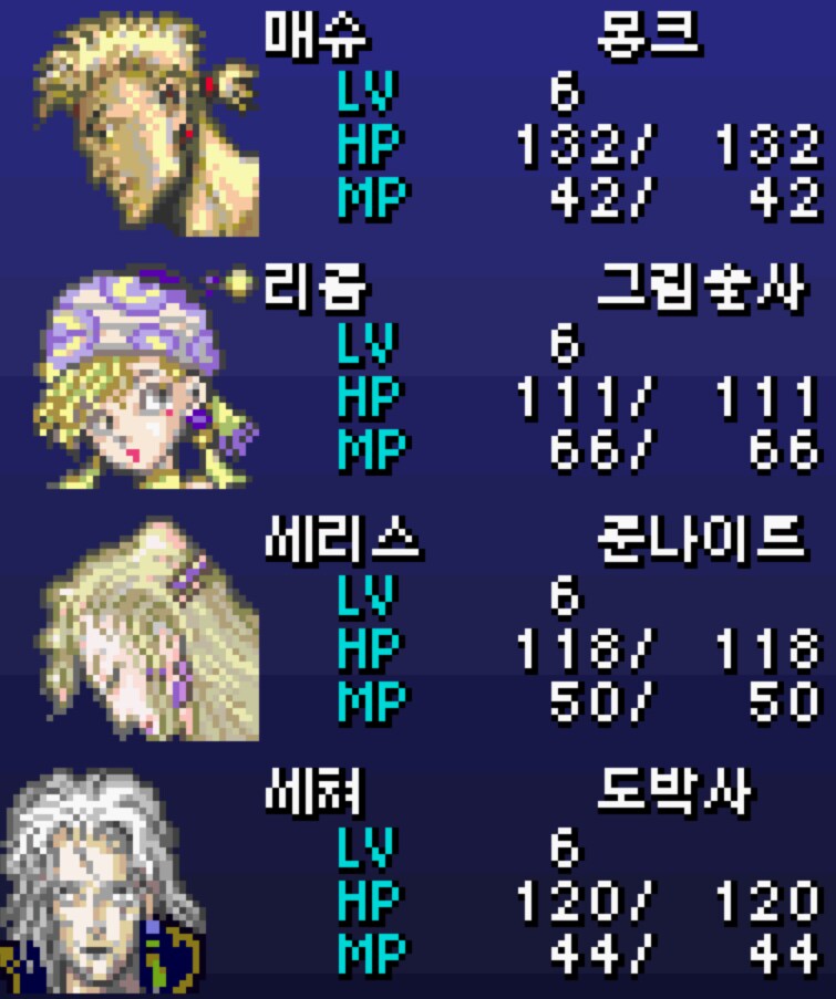저레벨 테스트 GBA버전_2.png