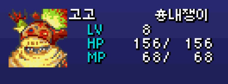 저레벨 테스트 GBA버전_4.png