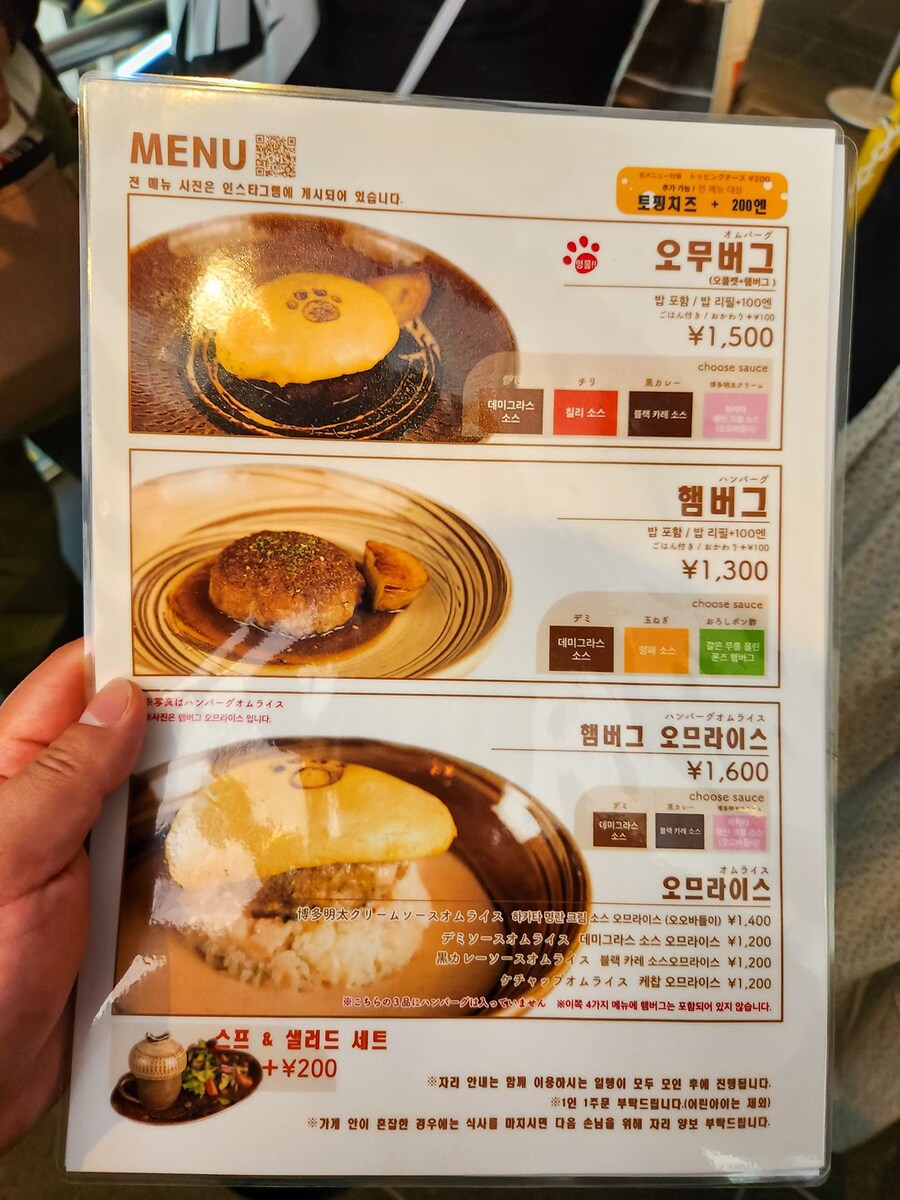 2023년 일본 렌터카 여행 - 10일차 - 끝_11.jpg