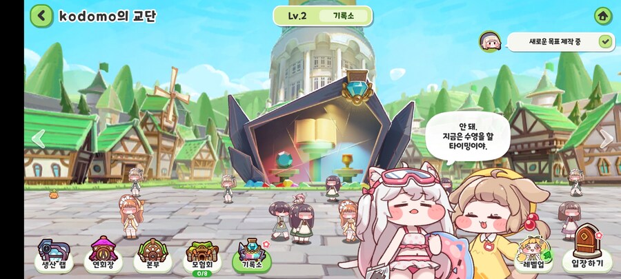 트릭컬)버터 스킨끼니까 진짜 애기네 ㅋㅋㅋㅋ_3.jpg