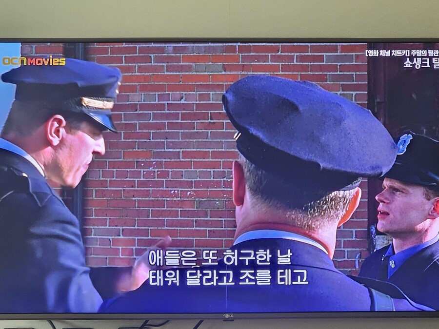 지금 딱 ocn을 틀었다_1.jpg